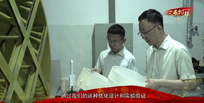 致敬科学家精神：《三秦楷模发布厅》宣传发布张卫红院士先进事迹