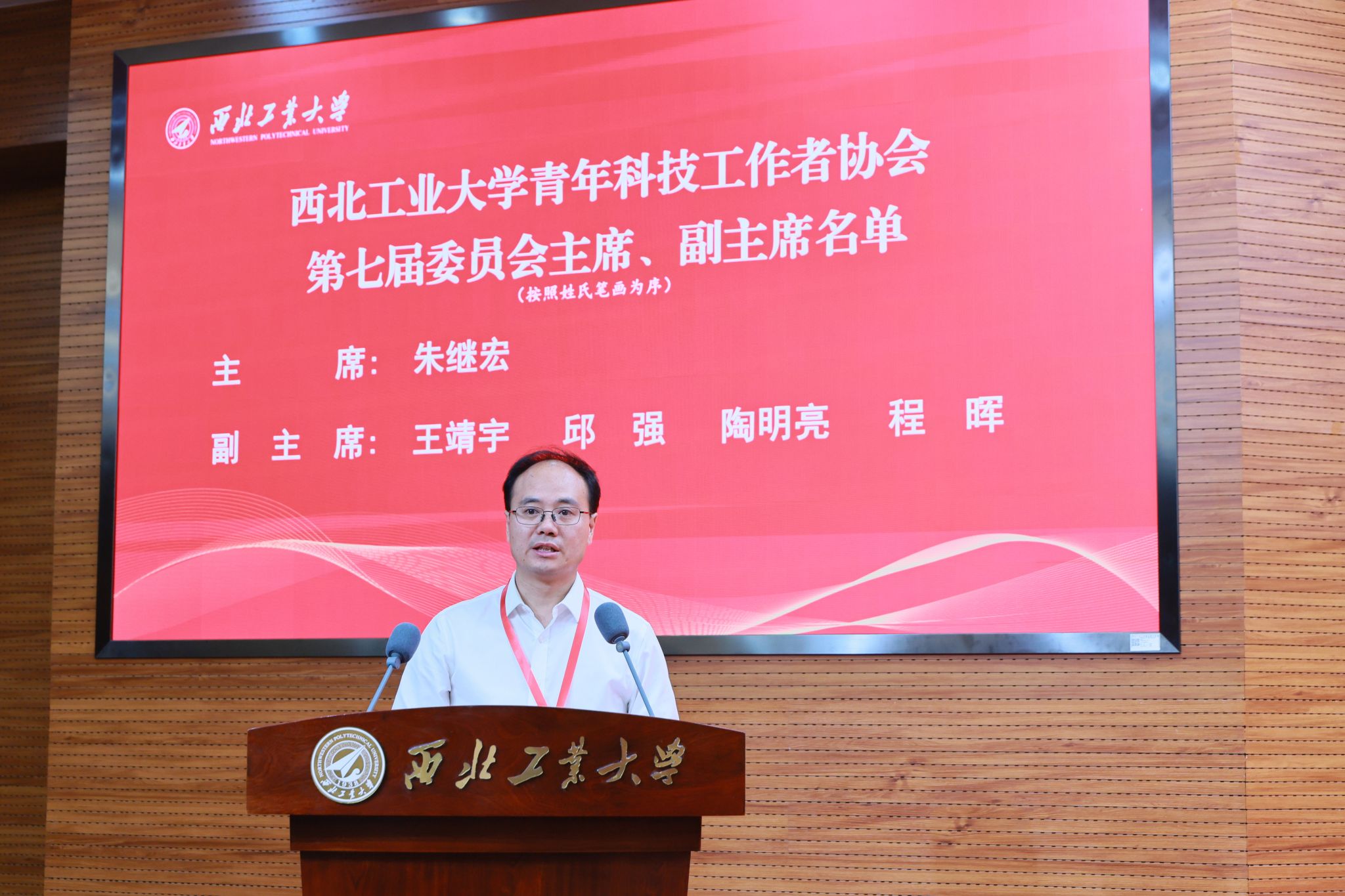 图片4:副校长王伶宣读.JPG 图片4:副校长王伶宣读.JPG