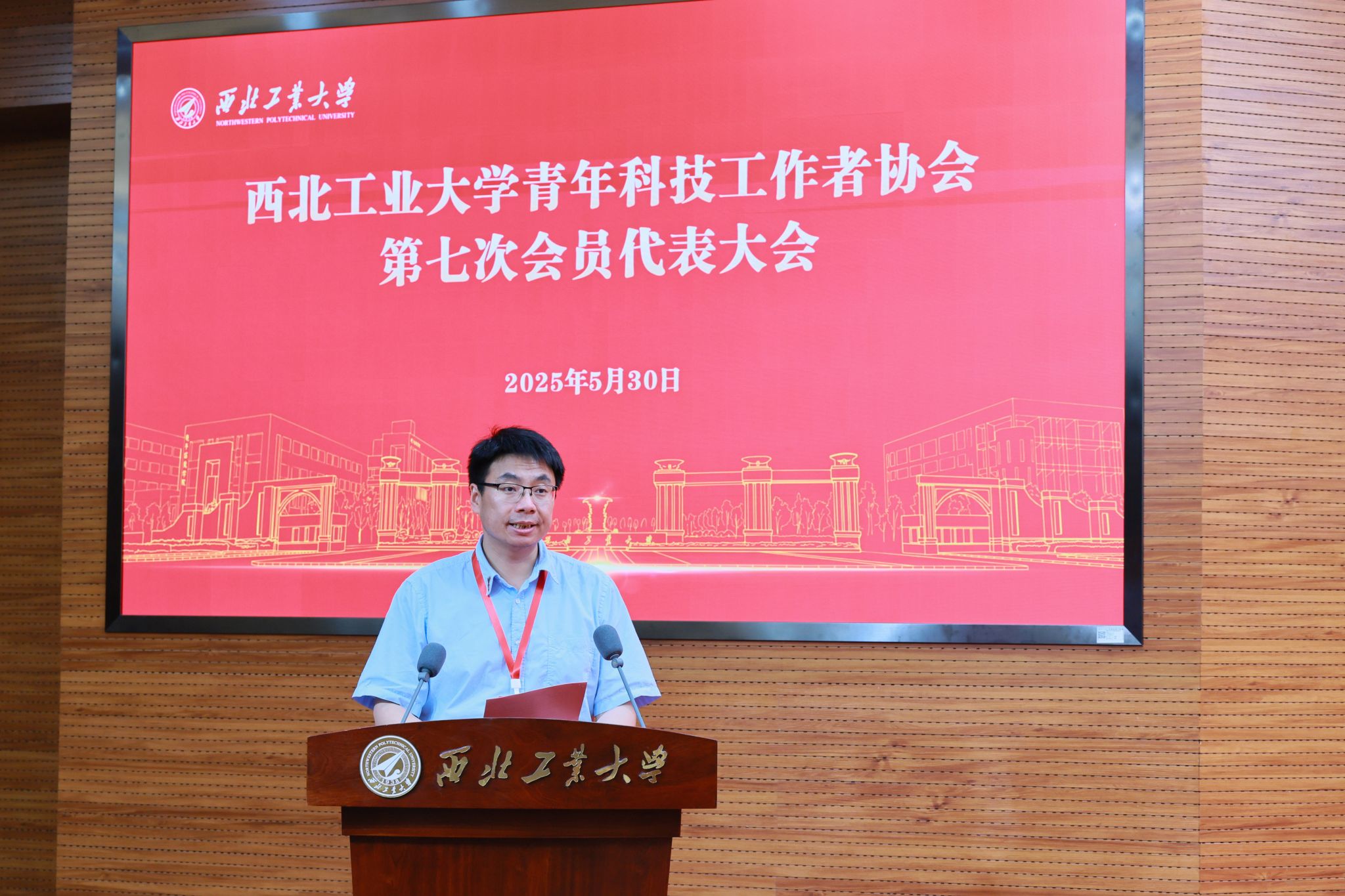 图片5:朱继宏发言.JPG 图片5:朱继宏发言.JPG