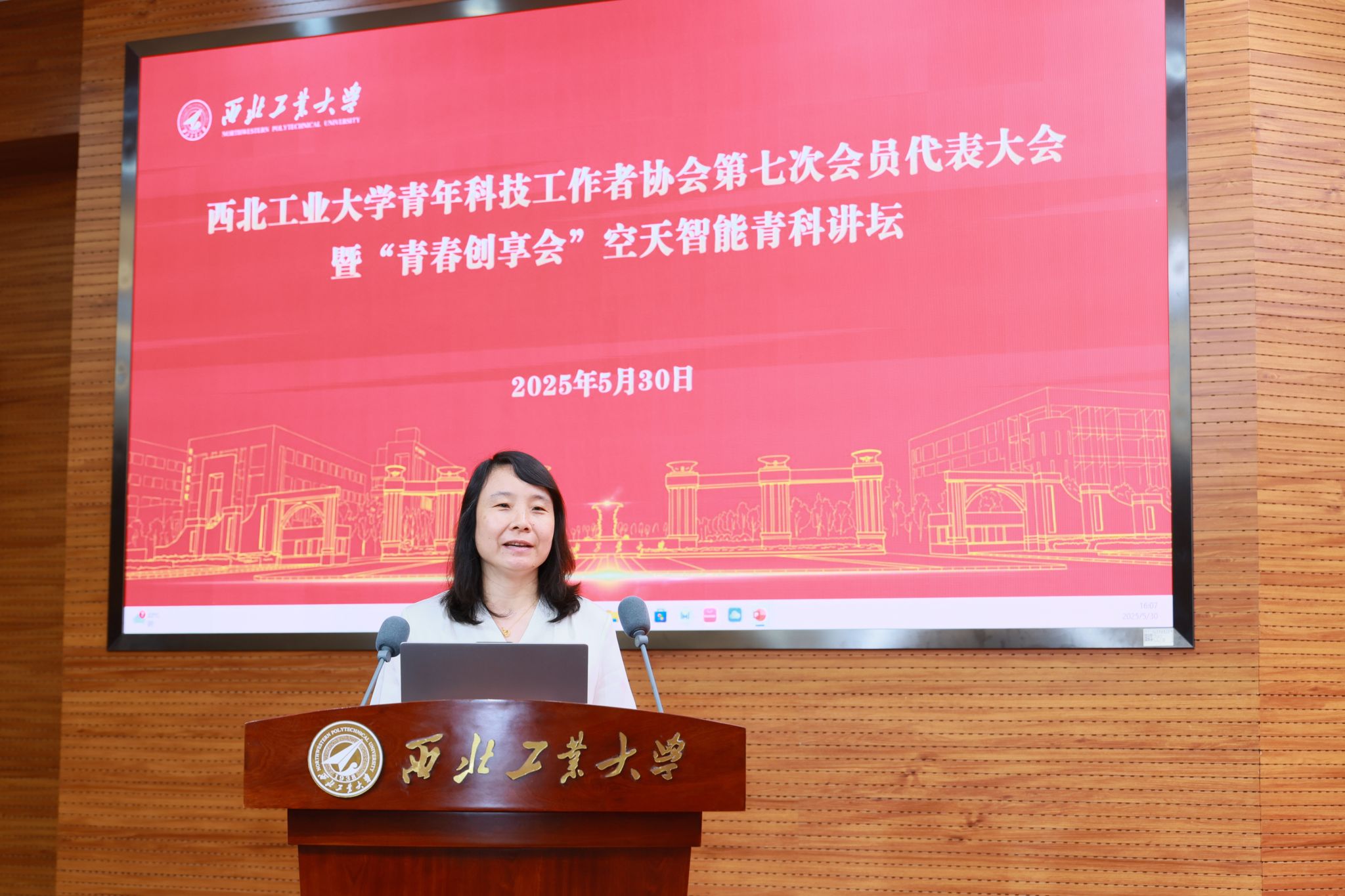 图片9:周莉报告.JPG 图片9:周莉报告.JPG